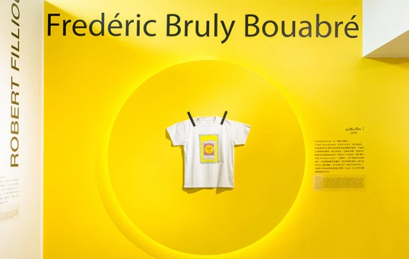 藝術新浪潮！agnès b. 40周年Artist Tee展覽登台