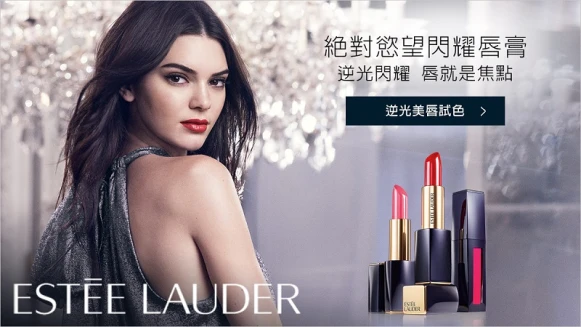 會電到歐爸的唇妝就是這種！