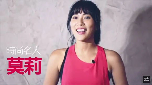 「真正的美麗只能#由我創造。」---- 時尚名人 莫莉 