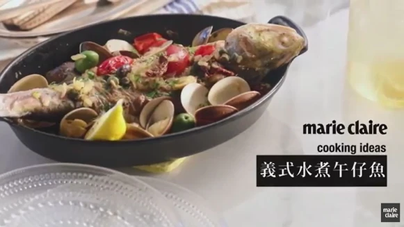 義式水煮午仔魚【Drinking Ideas】 