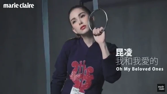 昆凌，我和我愛的【Cover Story】 