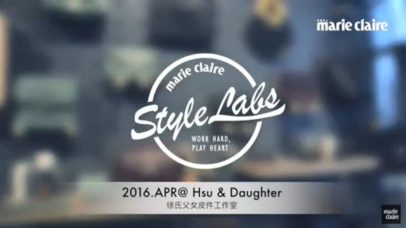 《Style Labs 玩美實驗室》vol.12 手縫皮革課程 