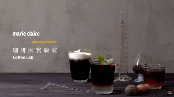 咖啡因實驗室【Drinking Ideas】 