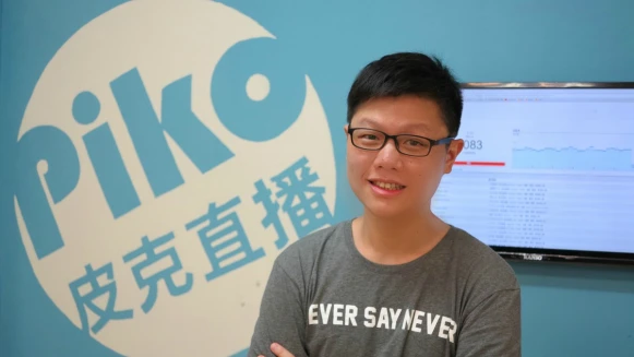 打造優質的實況環境－和皮克一起逛直播吧！