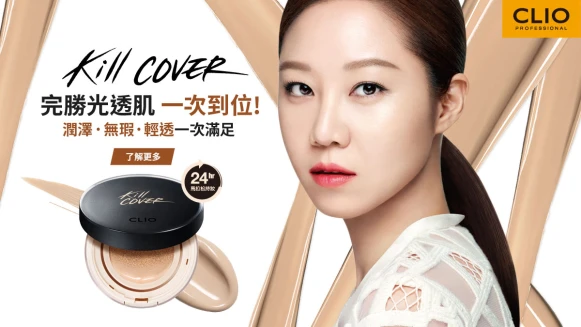 24hr 馬拉松持妝力