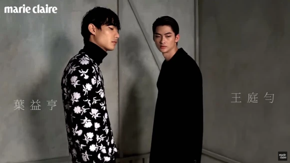 葉益亨 冷峻的高端男模 Ｘ王庭勻 絕對的少女殺手【MC Meets 一期一會】 