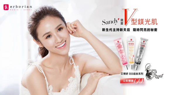 熬夜加班肌膚暗沈終有救！妝前第一道少女PP霜【免費索取】