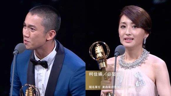 2016金鐘獎得獎名單出爐《一把青》奪6獎成最大贏家!吳慷仁、柯佳嬿成金鐘51視帝視后