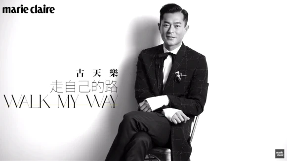 古天樂 只走自己的路【MC Meets 一期一會】 