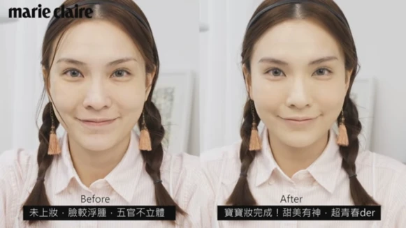 秒殺視線！青春無敵寶寶妝(只靠四樣美妝品就完成)【Beauty School】 神手來了：拜託了化妝包