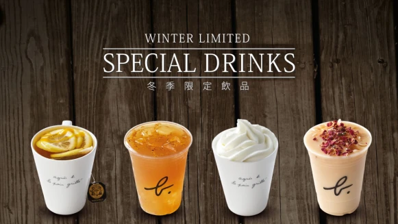 暖心濃香咖啡過寒冬！b. YOURSELF CAFÉ推出4款冬季限定飲品