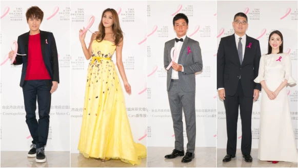 吳克群、姚元浩、蔡依珊齊聚獻愛心！Estée Lauder舉辦2016粉紅絲帶乳癌防治宣導慈善晚宴