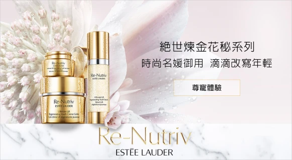 「冰與火」雙花后珍稀能量 化作妳的白金級逆齡肌秘