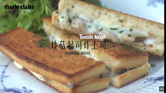 溫試效應【Cooking Ideas】 