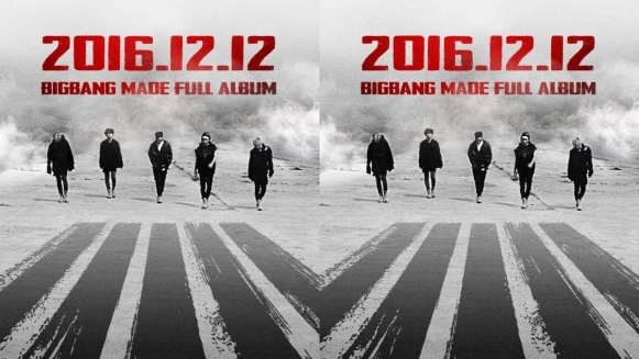 等好久!BIGBANG確定12/12回歸MADE專輯