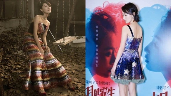 獨家！金馬獎最佳女主角入圍者《七月與安生》女主角周冬雨與Piaget 的璀璨時刻