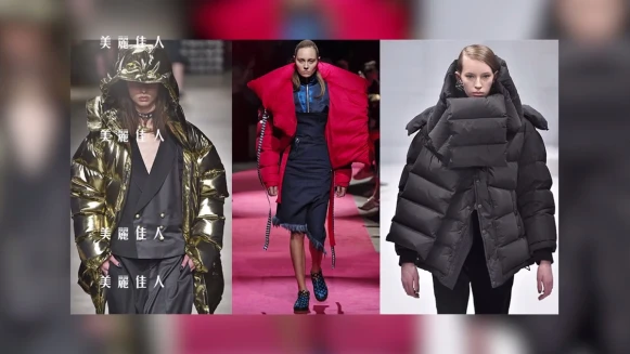 羽絨衣的時尚逆襲 Puff Lady