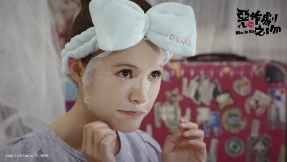 惡吻演員李玉璽、吳心緹敷貼面膜對腳本！把握空擋的速效保養祕技大公開