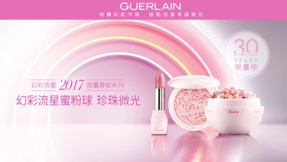 嬌蘭 幻彩流星蜜粉球【邀妳體驗幸褔春妝魅力】