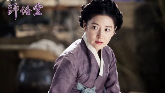 李英愛《師任堂》最新美照曝光！完全仙氣逼人！45歲這樣合理嗎？