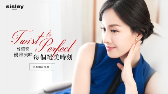 曾愷玹優雅演繹 每個絕美時刻 