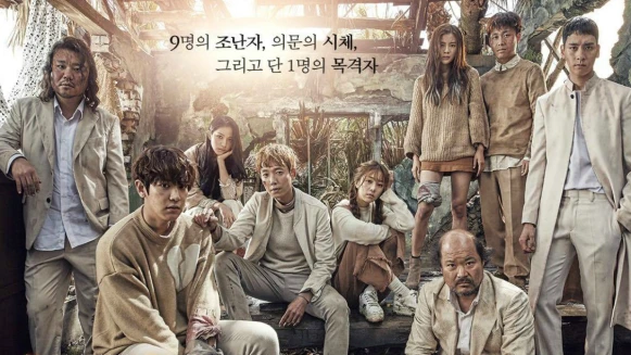 被封韓版大逃殺!《Missing9》高顏值男孩EXO燦烈落入荒島求生