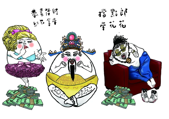 新春除舊佈新！「誠品生活好年節」迎春換好禮