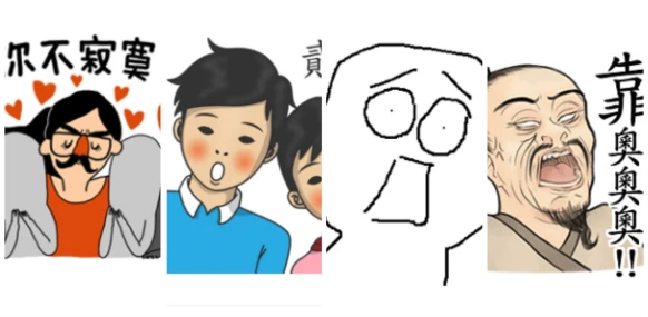 【編輯（認真）嚴選】年終零頭怎麼花？買套貼圖吧，因為你值得！