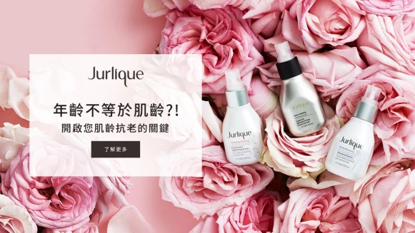 年齡不等於肌齡?! 開啟任何肌齡抗老關鍵跟我這樣做