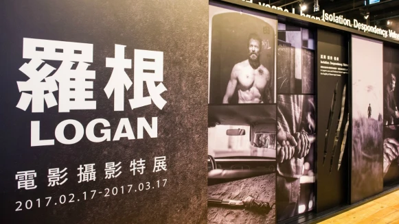 只到3月！「金鋼狼」休傑克曼將封爪，《羅根》電影攝影特展信義區快閃登場