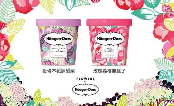 淺嚐春天的花漾甜美繽紛The Spring Flowery Flavor