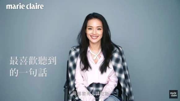 舒淇不再高冷，關於女神的二三事！【Cover Story】 