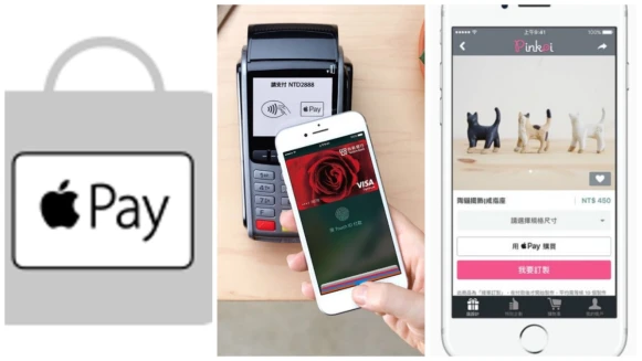 Apple pay感應付費潮體驗，一指啟動pay姐購物慾