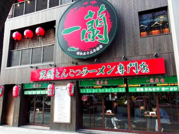 去日本必朝聖! 世界的拉麵 一蘭台北六月盛大開幕