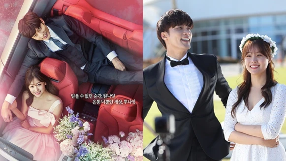 從一夜情發展的浪漫愛戀！成勛化身霸氣總裁，《焦急的羅曼史》攜手宋枝恩甜蜜放閃