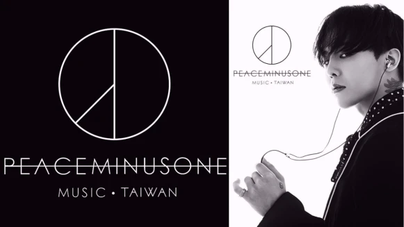 台灣也逛得到！GD自創品牌Peaceminusone快閃店搶先登台