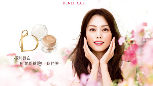 碧麗妃進駐 @cosme 6/7超值組合搶購中