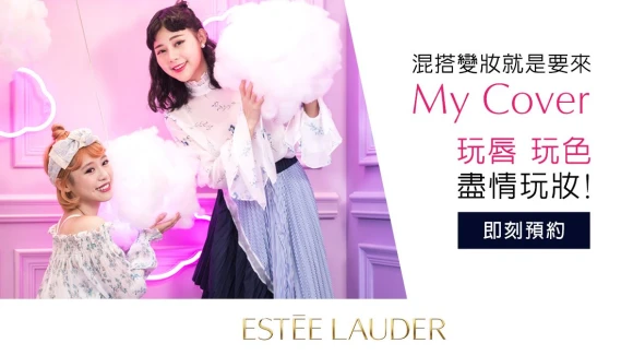 【找出妳的命定唇色】混搭唇色魅力 玩出我的態度