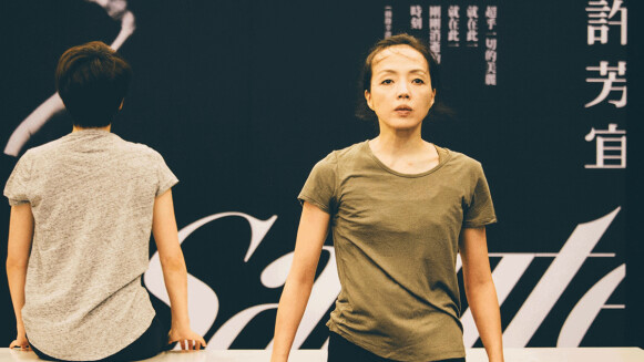 「把每一場演出都當做最後一次！」舞蹈家許芳宜推出新作《Salute》