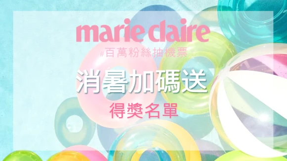 【百萬粉絲送機票 再加碼】得獎名單已公布，請得獎者於6/25前回覆得獎資料