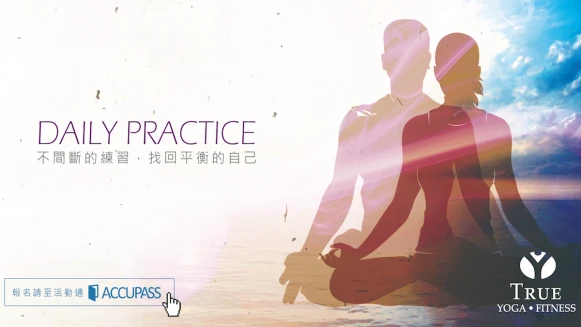 年度國際瑜珈日！源自古印度的身、心、靈練習，找回平衡的自己