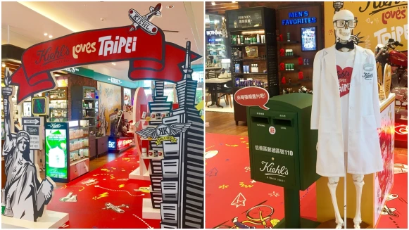 不僅有台北限定商品,還能列印IG照、寄明信片!Kiehl’s契爾氏再推「Kiehl's Loves Taipei 」驚喜快閃店