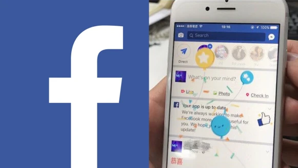 你今天「恭喜」了嗎？臉書推出俏皮小驚喜，輸入恭喜兩字會有可愛氣球噴發