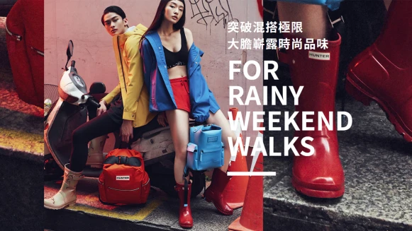 突破混搭極限 大膽嶄露時尚品味