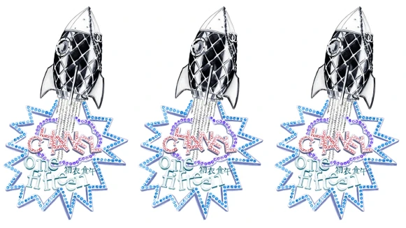 香奈兒太空中心即將登陸台灣！期間限定快閃店9月進駐初衣食午