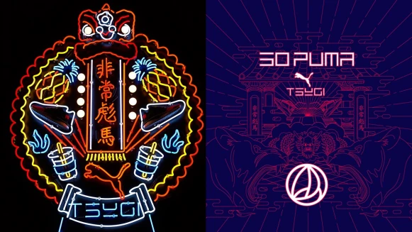 東區必追藝術燈打卡景點！PUMA與SOMA茶飲聯名打造台灣街頭風TSUGI系列