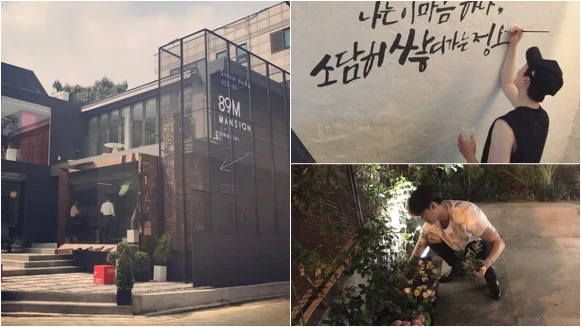 親自手繪牆壁、種下粉絲送的花束…暖男李鍾碩歐巴用愛開設的咖啡廳「89mansion」一定要朝聖