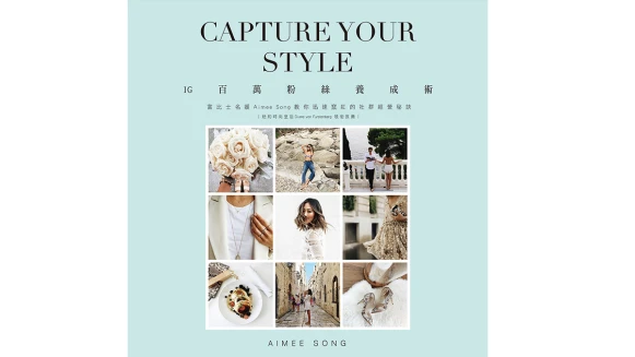 IG百萬粉絲養成術：富比士名媛Aimee Song教你迅速竄紅的社群經營秘訣！