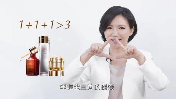 柳燕老師來開課:「經典保養太好用、太重要!」用年輕金三角打好肌膚基礎,養成最高效率的保養神手!