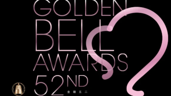 2017金鐘獎完整得獎名單!柯淑勤激動奪本屆視后,64歲劉德凱拿下男主角獎